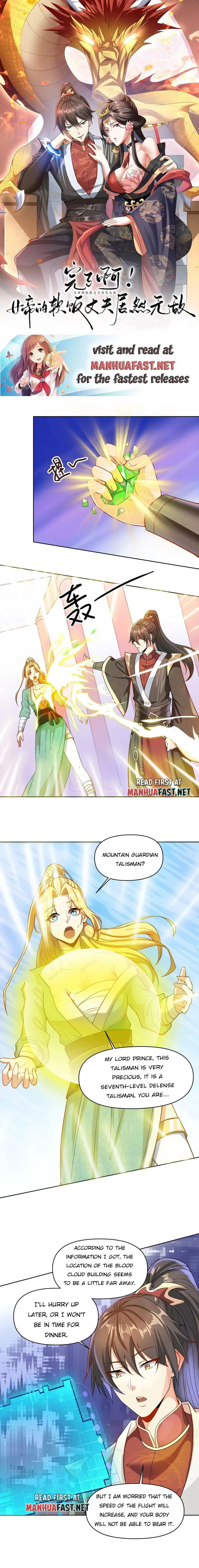 Page 1 of Chapter 11