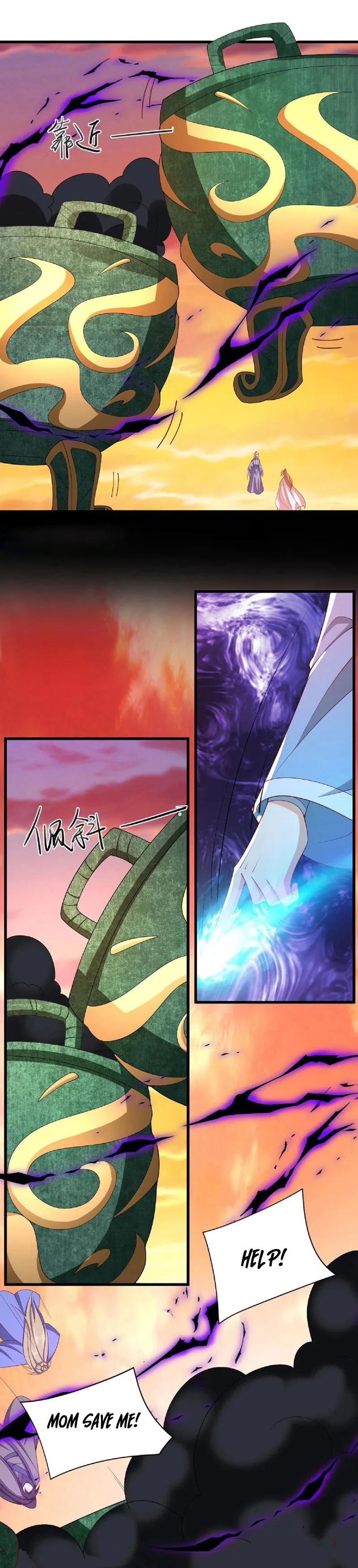 Page 12 of Chapter 123