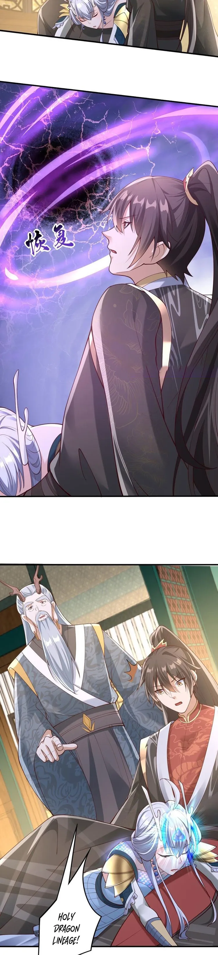 Page 4 of Chapter 155