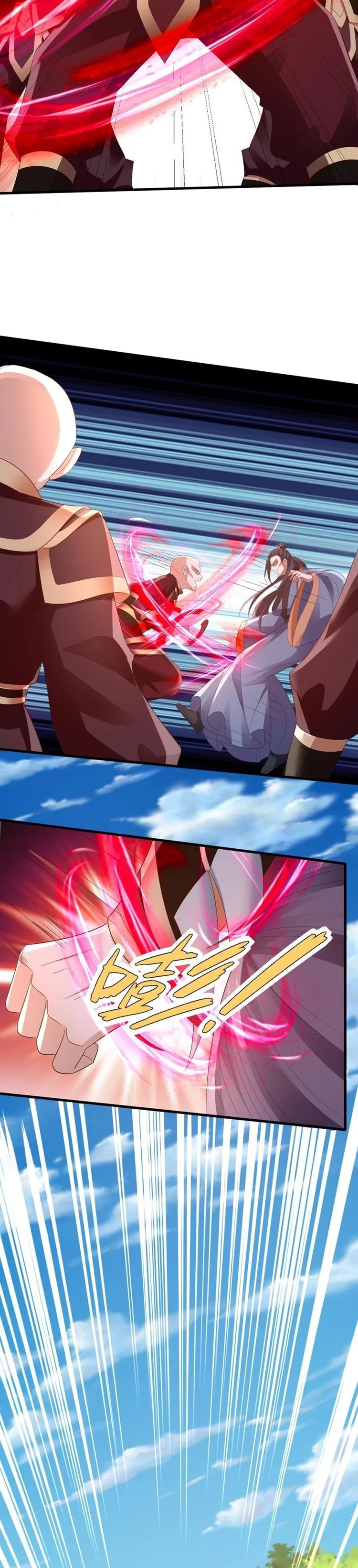 Page 4 of Chapter 164