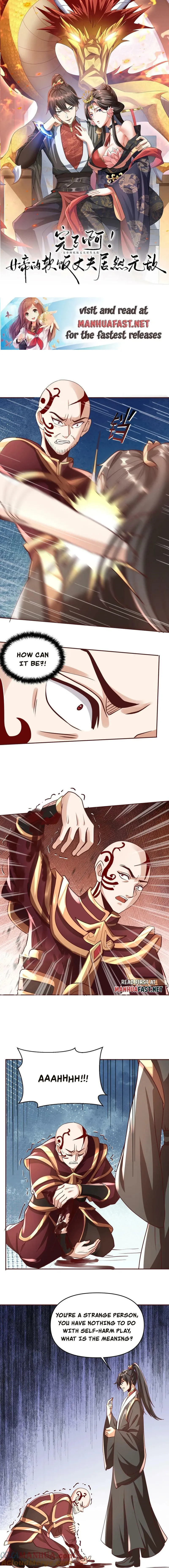 Page 1 of Chapter 165