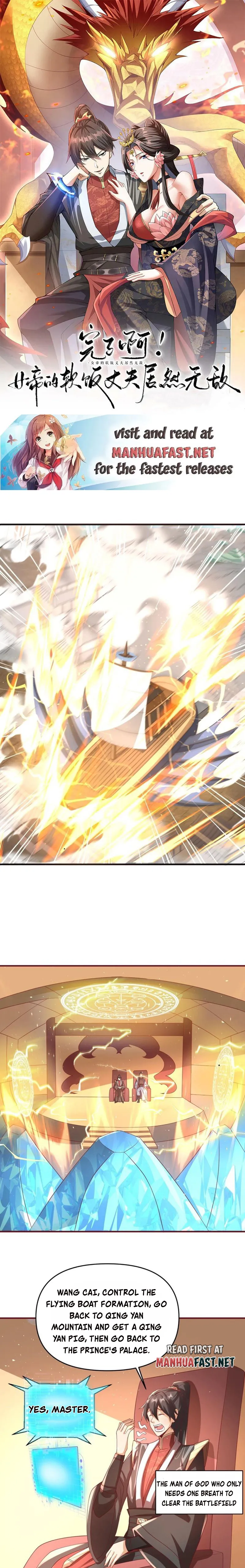 Page 1 of Chapter 168