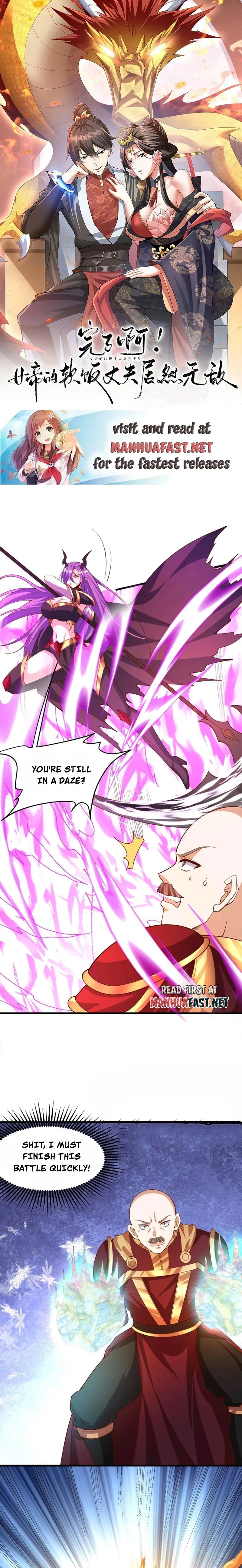 Page 1 of Chapter 178