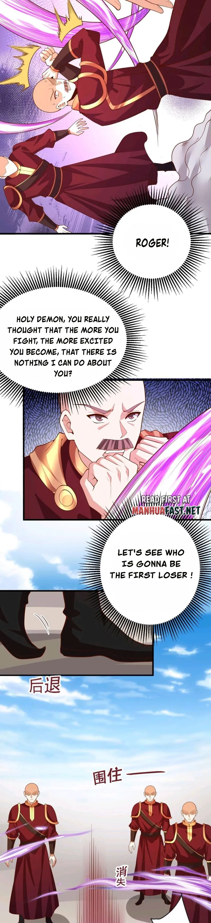 Page 4 of Chapter 178