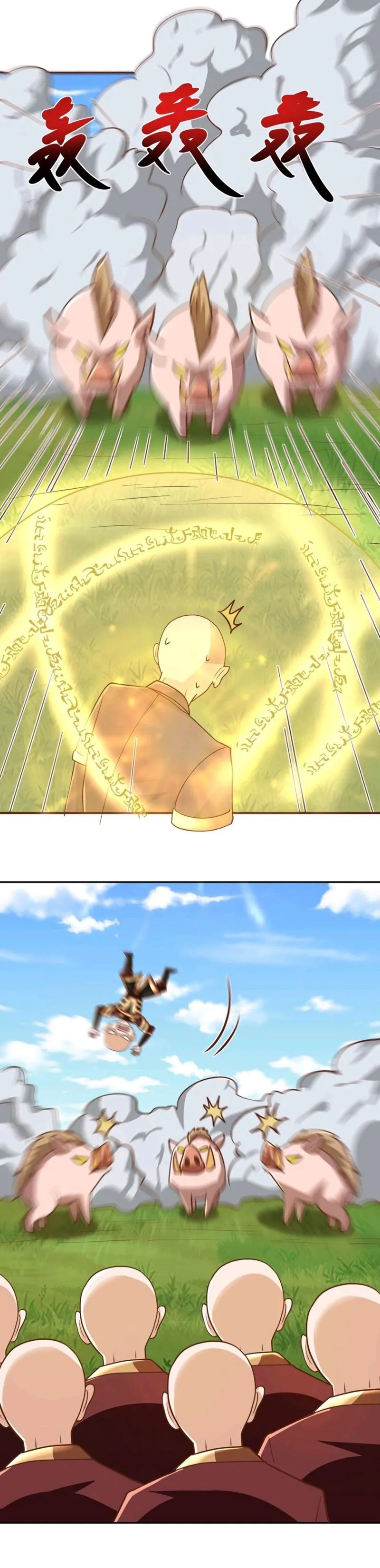 Page 9 of Chapter 186