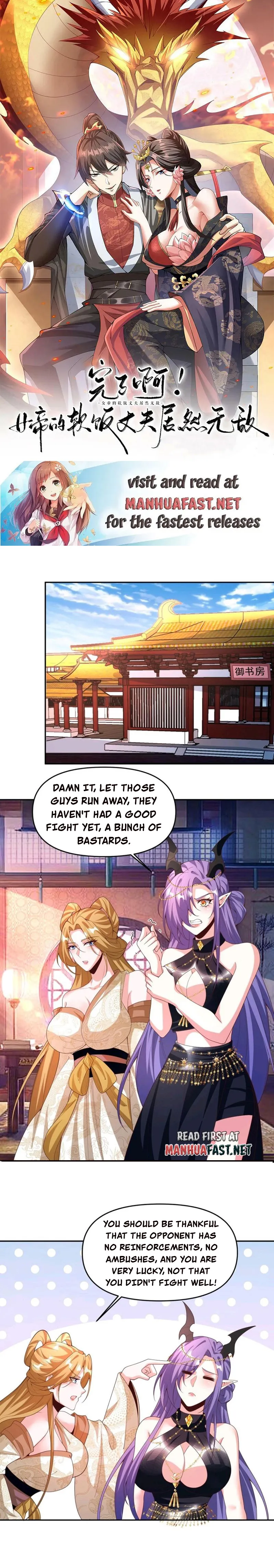Page 1 of Chapter 187