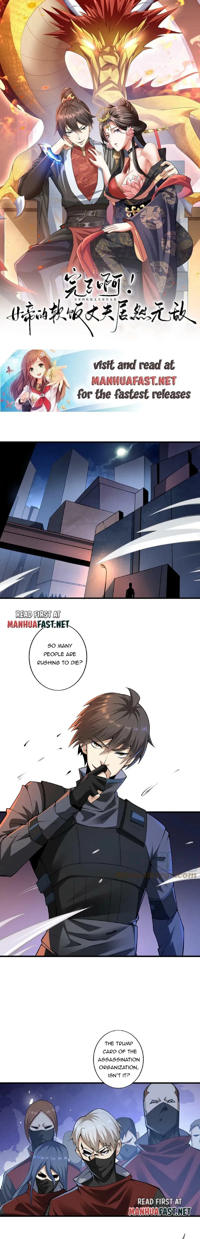 Page 1 of Chapter 1