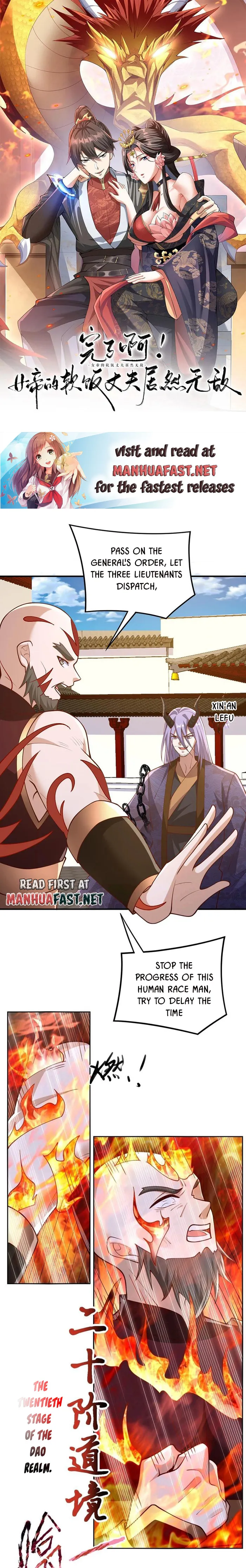 Page 1 of Chapter 201