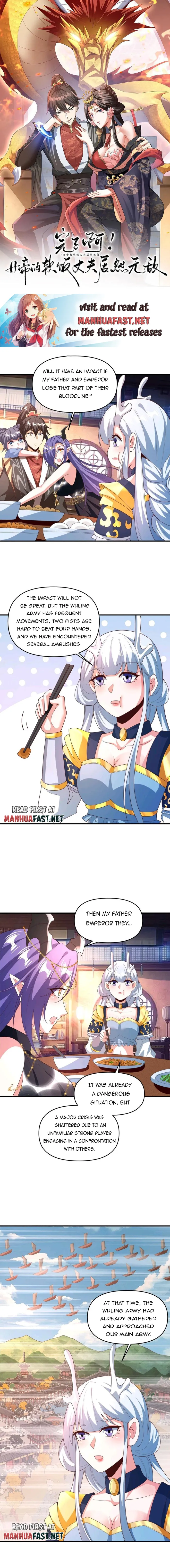 Page 1 of Chapter 211