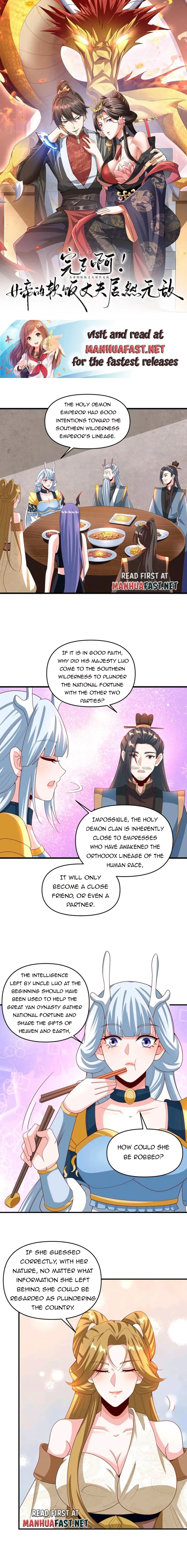 Page 1 of Chapter 213