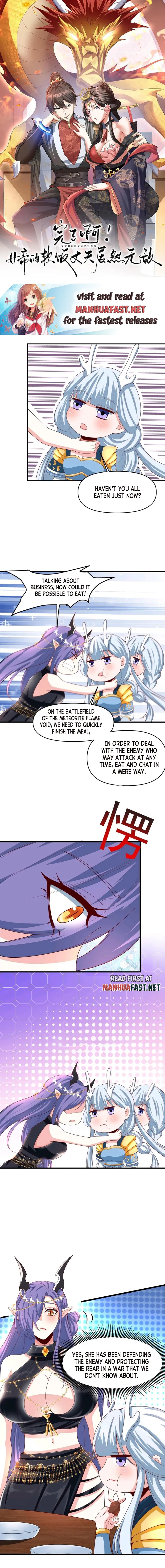 Page 1 of Chapter 214