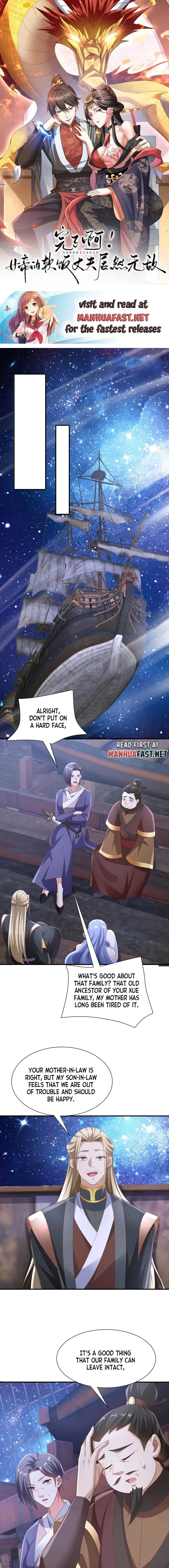 Page 1 of Chapter 216