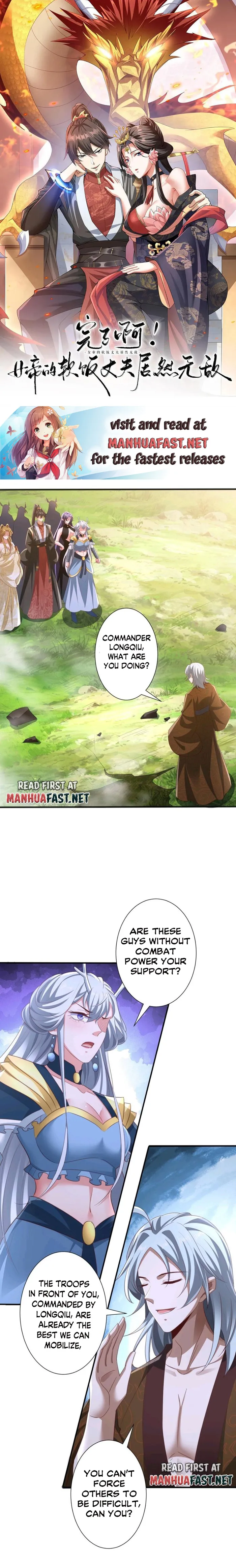 Page 1 of Chapter 219