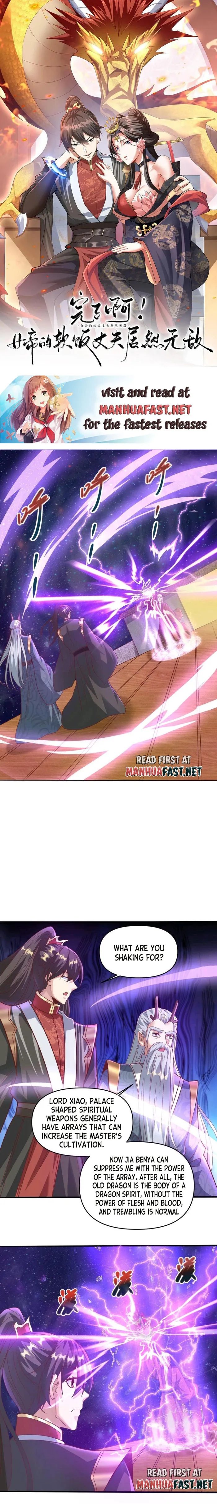 Page 1 of Chapter 221