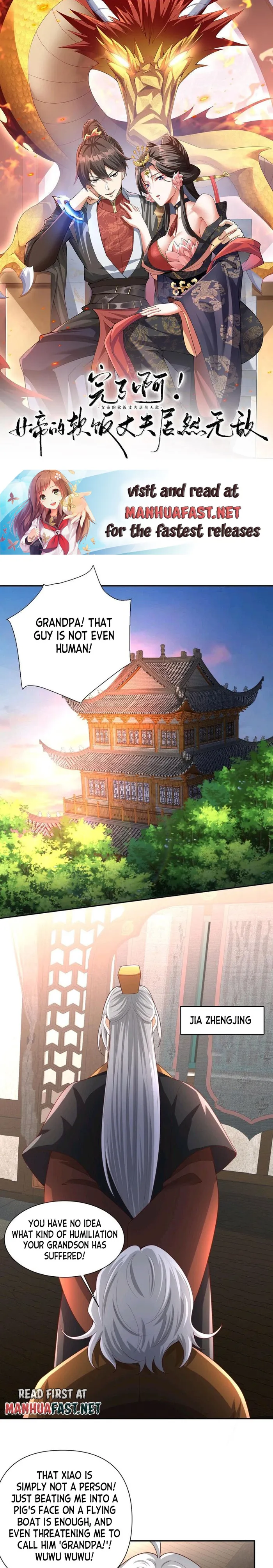 Page 1 of Chapter 231