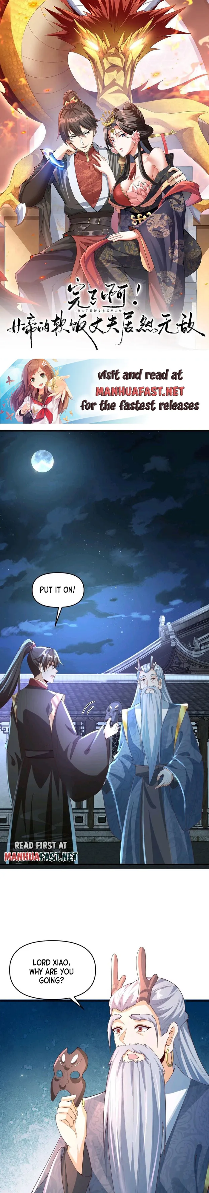Page 1 of Chapter 232