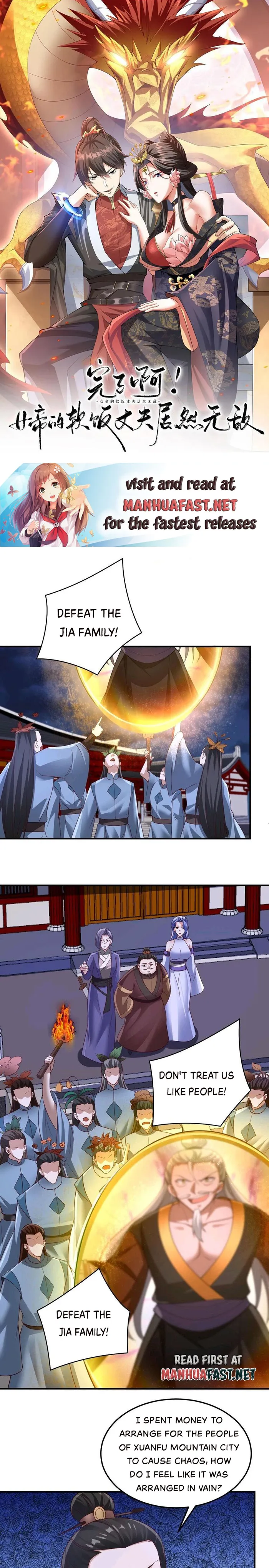 Page 1 of Chapter 236