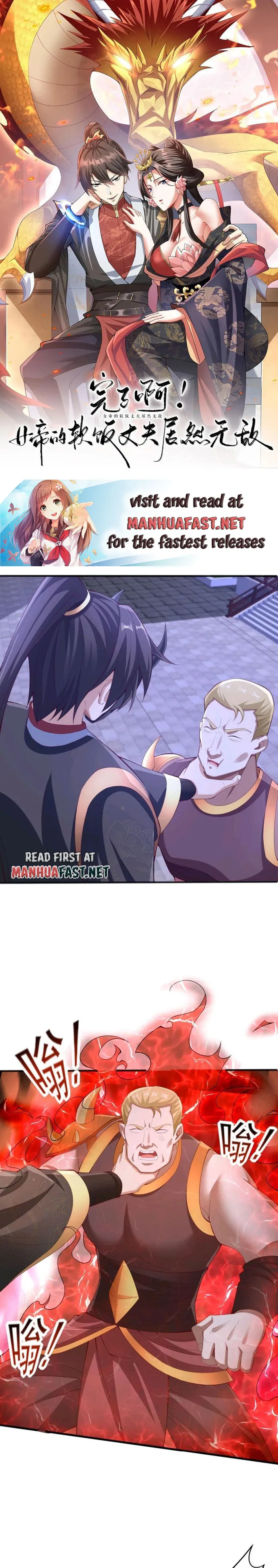 Page 1 of Chapter 237