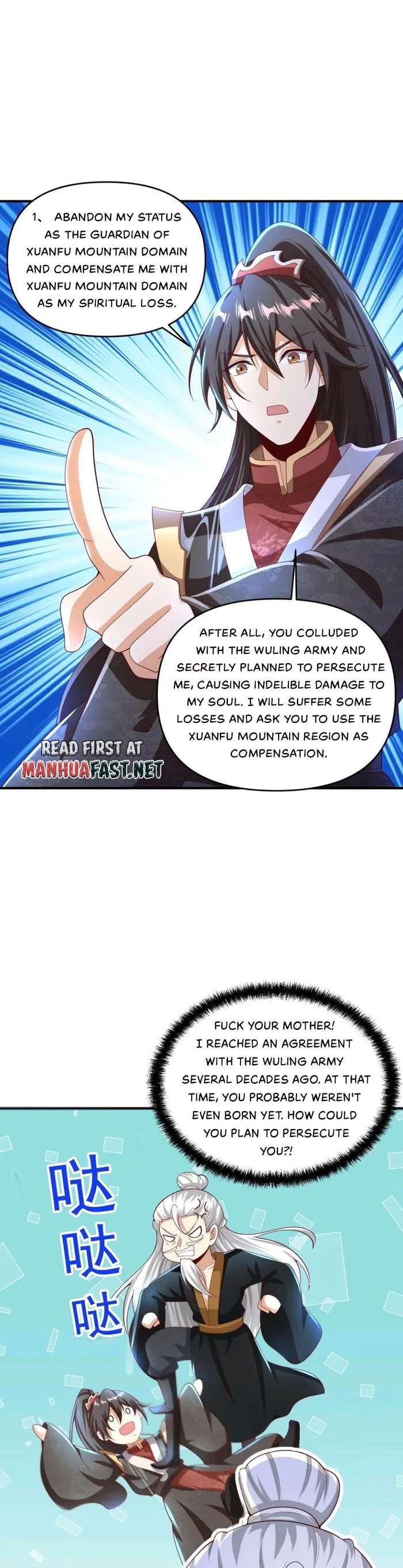 Page 3 of Chapter 238