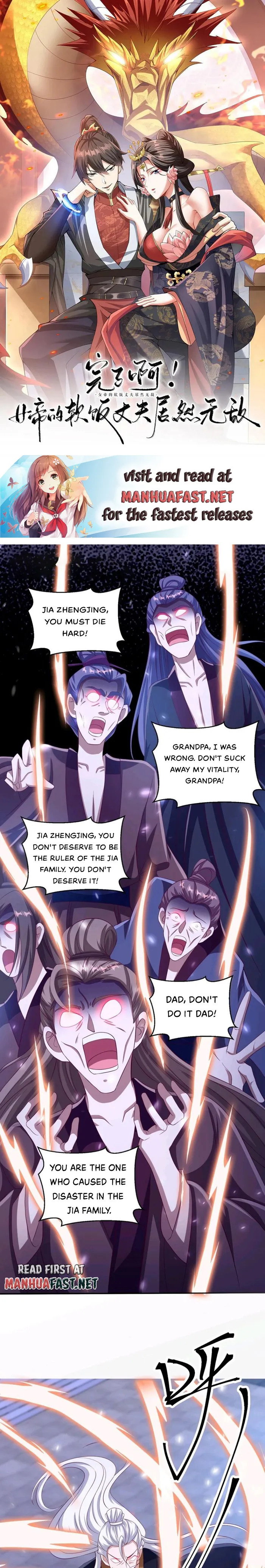 Page 1 of Chapter 241