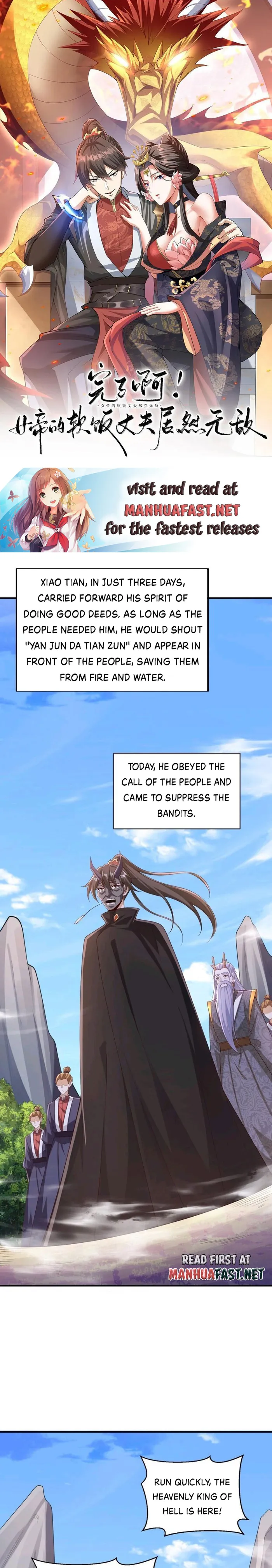 Page 1 of Chapter 247