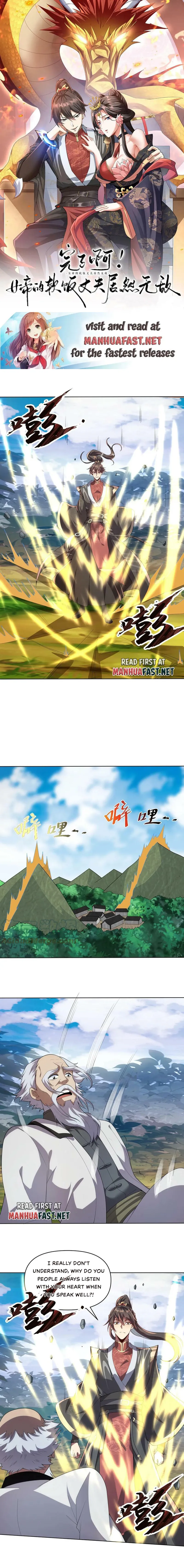 Page 1 of Chapter 24