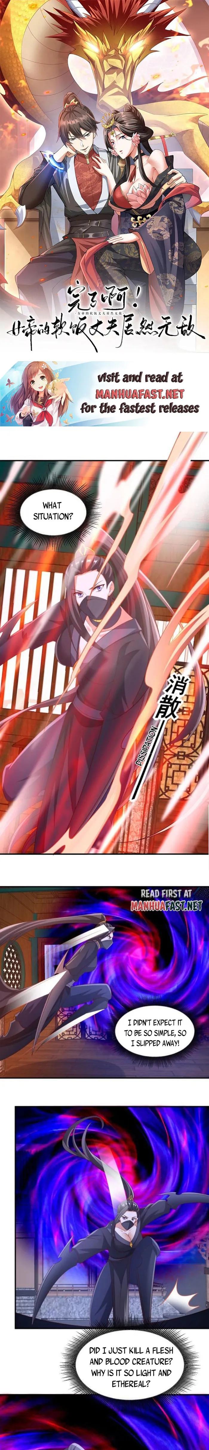 Page 1 of Chapter 259