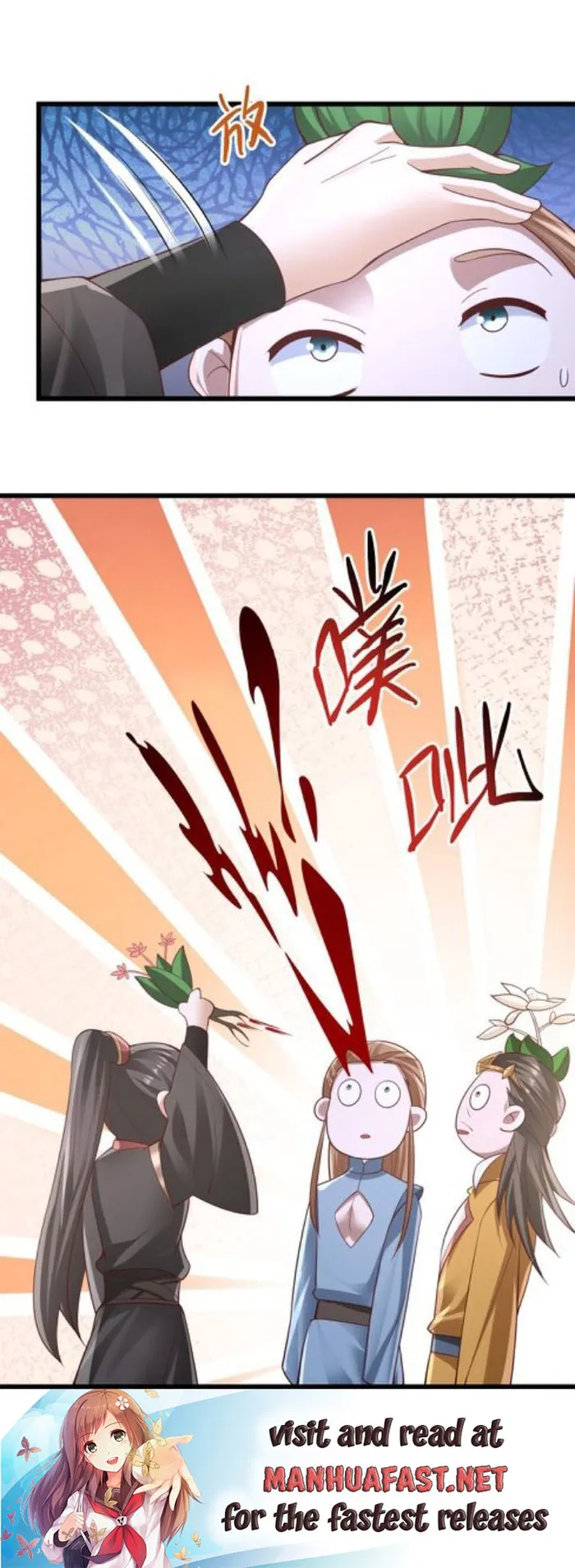Page 11 of Chapter 260