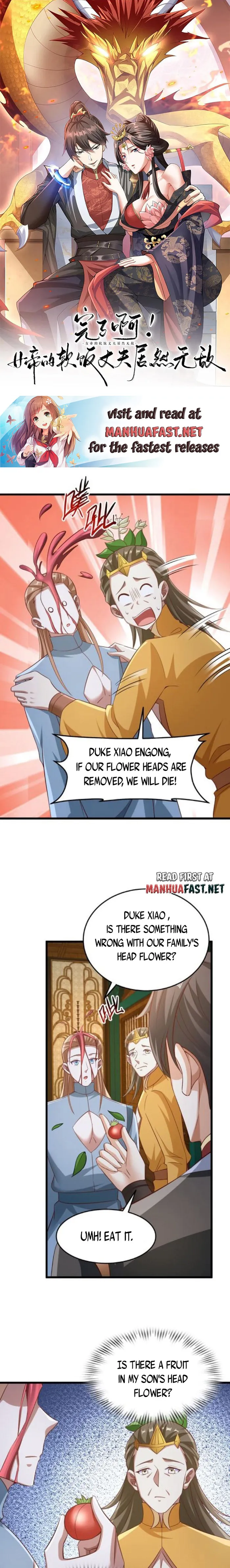 Page 1 of Chapter 261