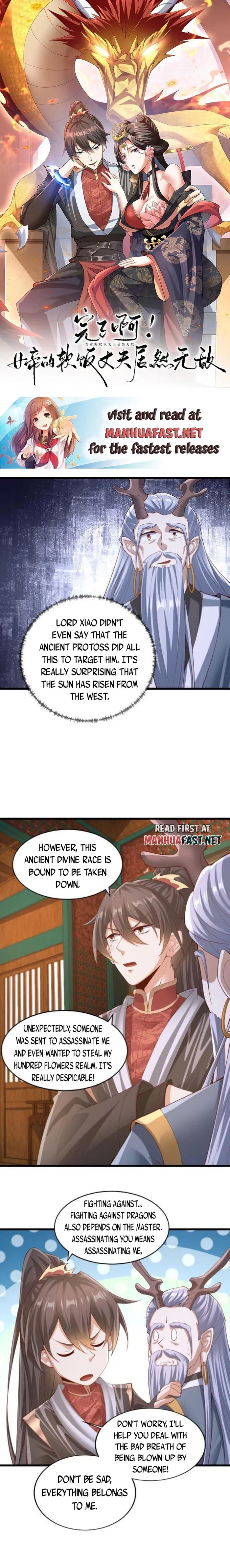 Page 1 of Chapter 262