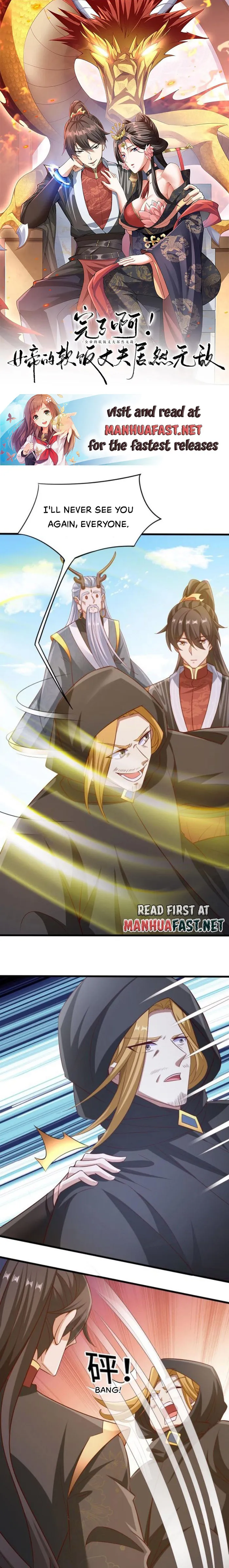 Page 1 of Chapter 265
