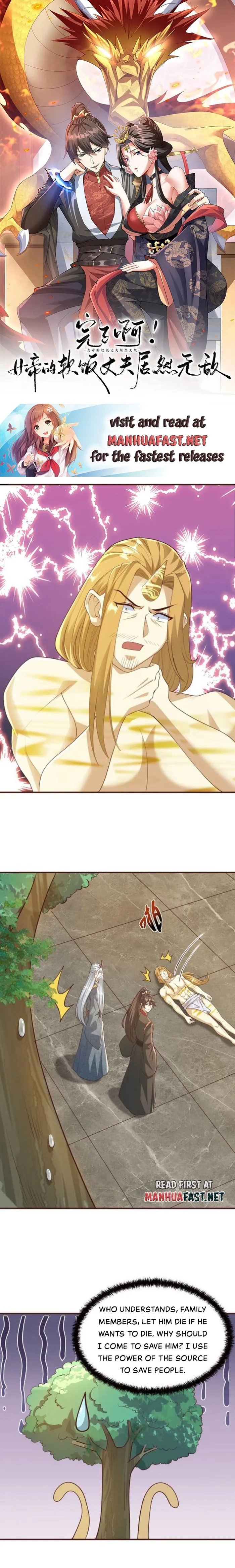 Page 1 of Chapter 267