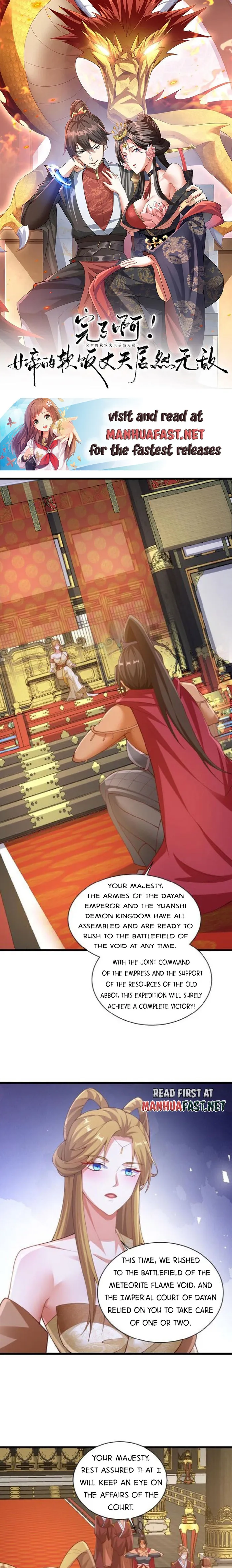 Page 1 of Chapter 270