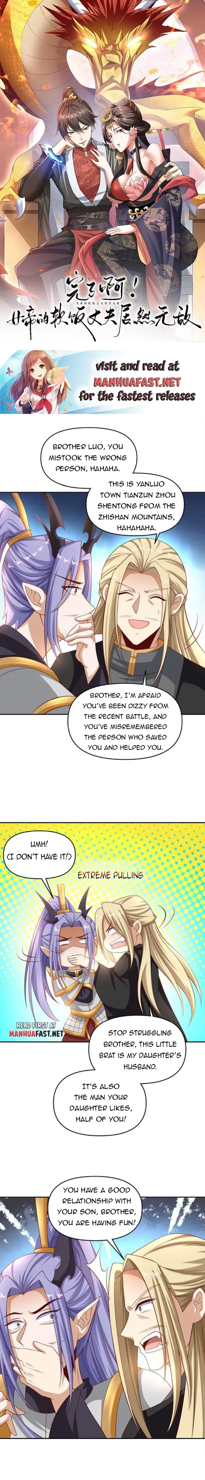 Page 1 of Chapter 295