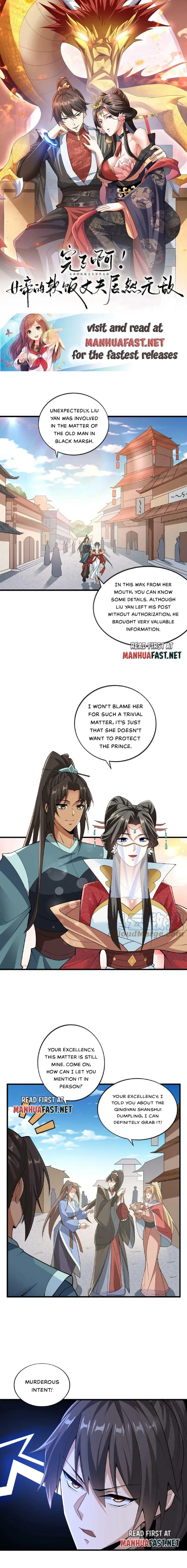 Page 1 of Chapter 31