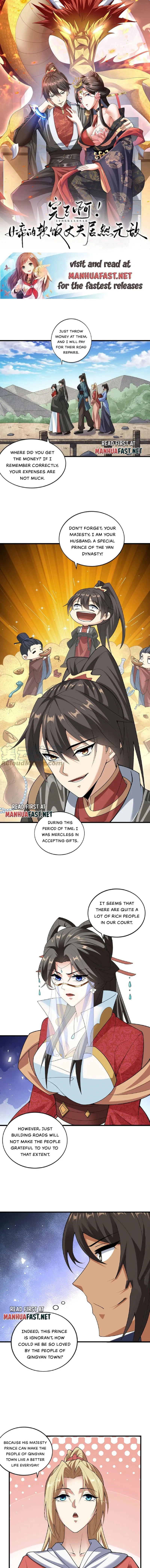 Page 1 of Chapter 32
