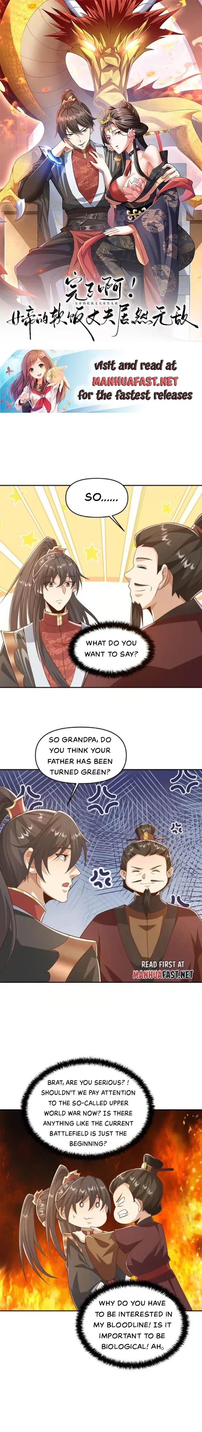Page 1 of Chapter 330