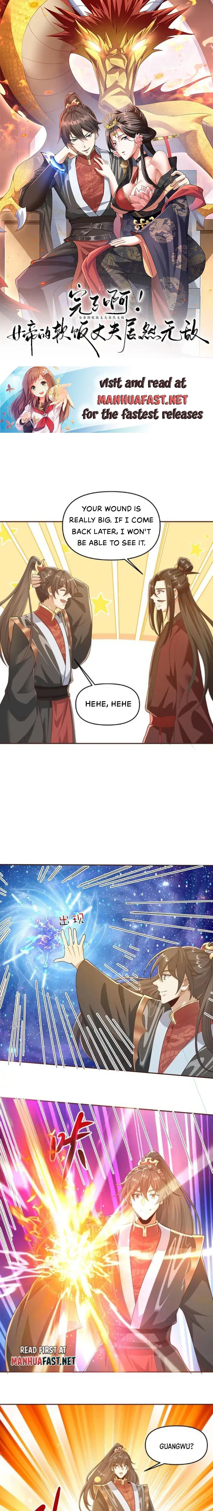 Page 1 of Chapter 331