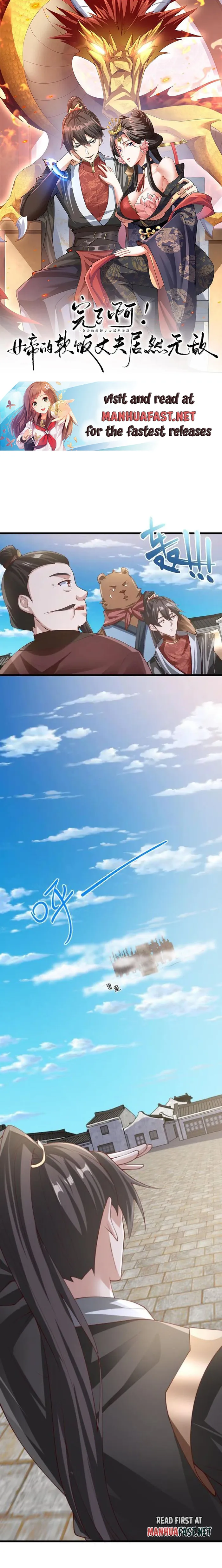 Page 1 of Chapter 333
