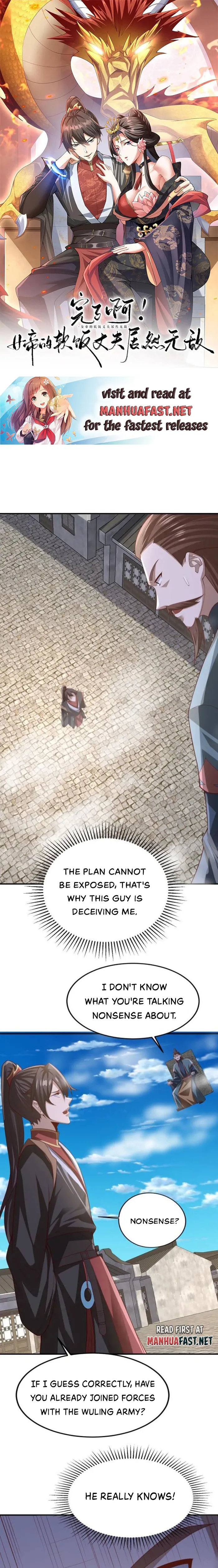 Page 1 of Chapter 334