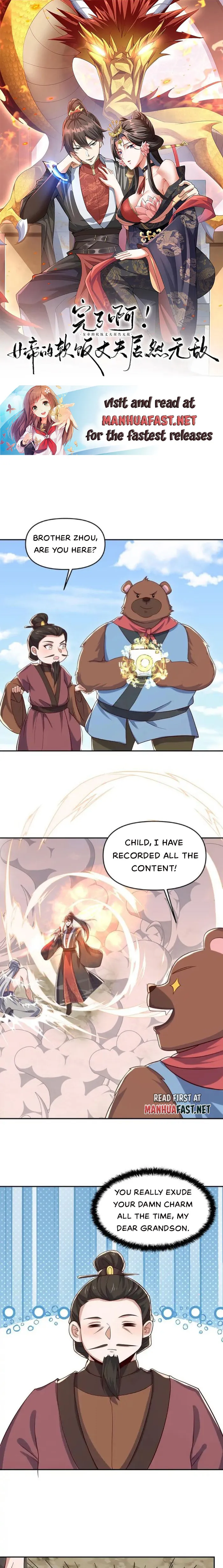 Page 1 of Chapter 338