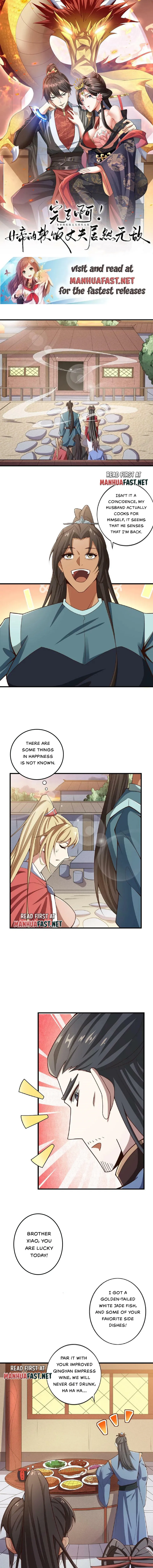 Page 1 of Chapter 33