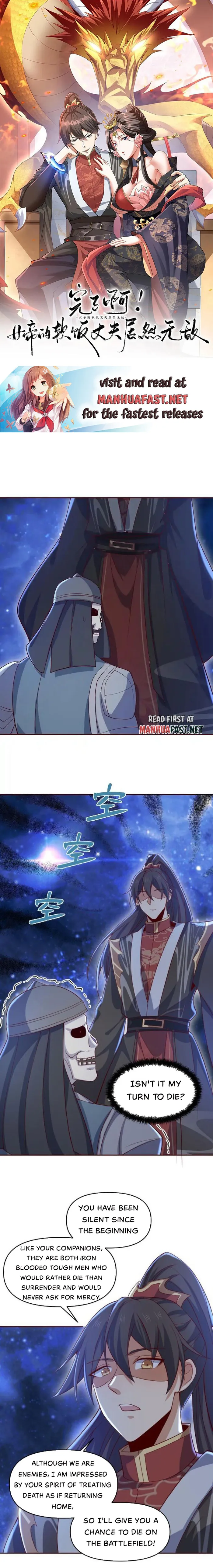 Page 1 of Chapter 348