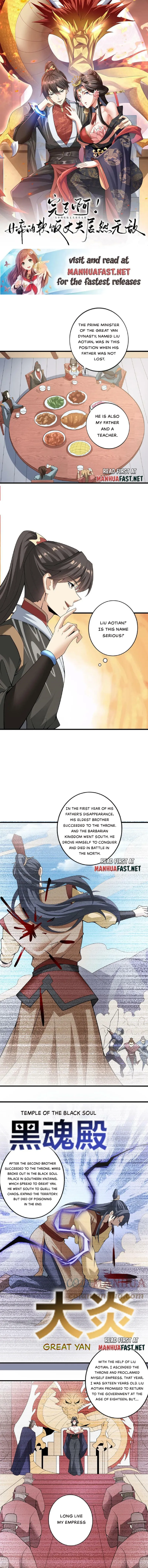 Page 1 of Chapter 35