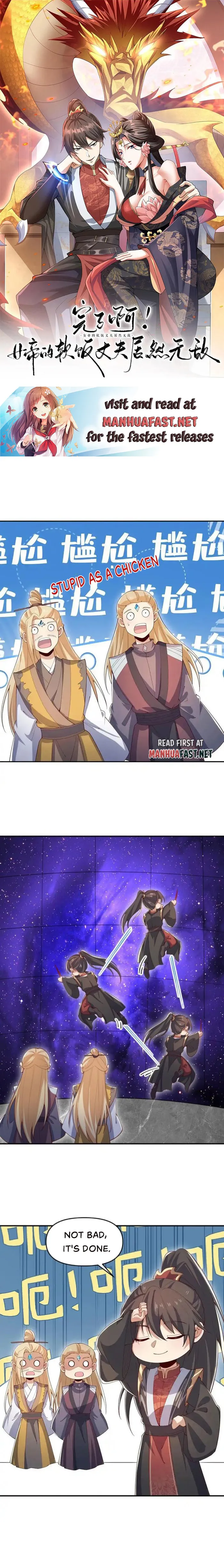 Page 1 of Chapter 360