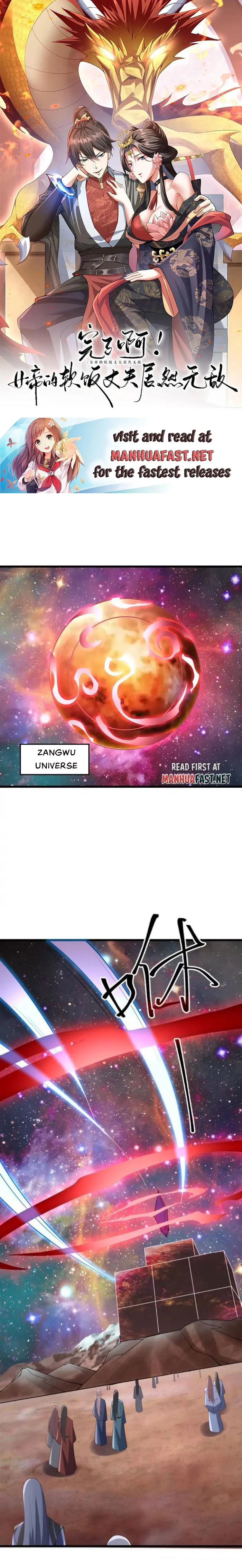 Page 1 of Chapter 361