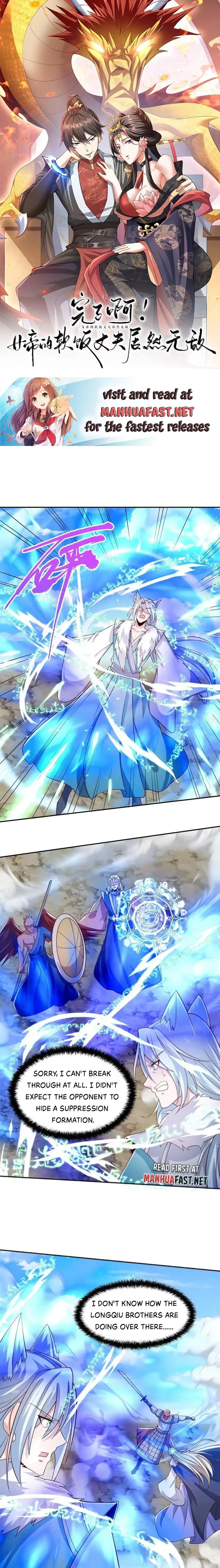 Page 1 of Chapter 369