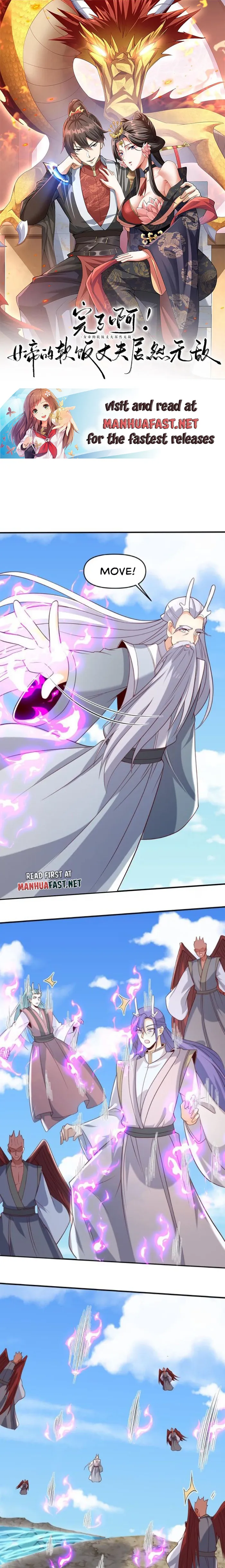 Page 1 of Chapter 370