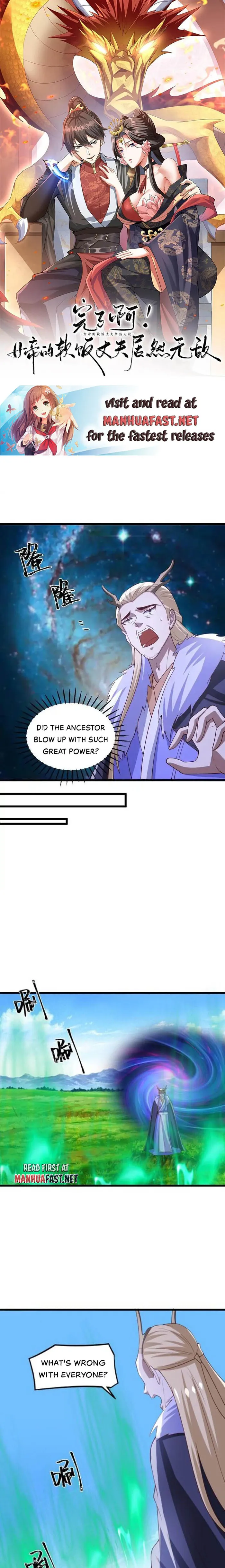 Page 1 of Chapter 373