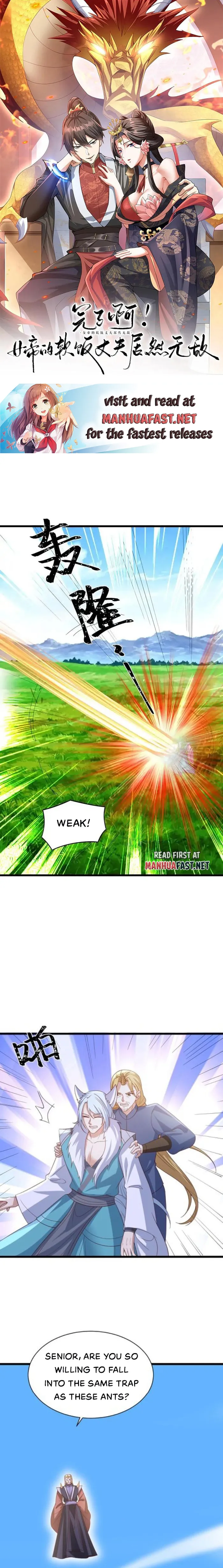 Page 1 of Chapter 374